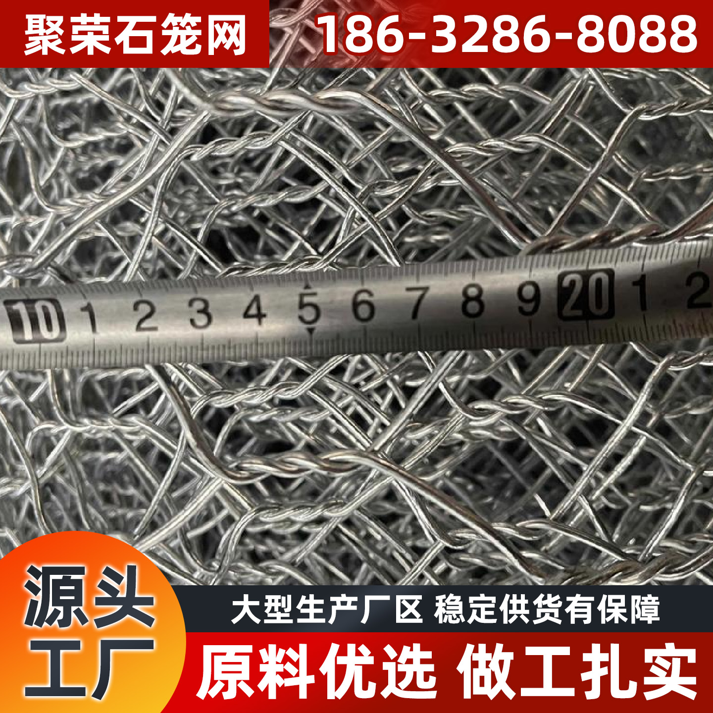 包头市格宾网石笼网 - 方案