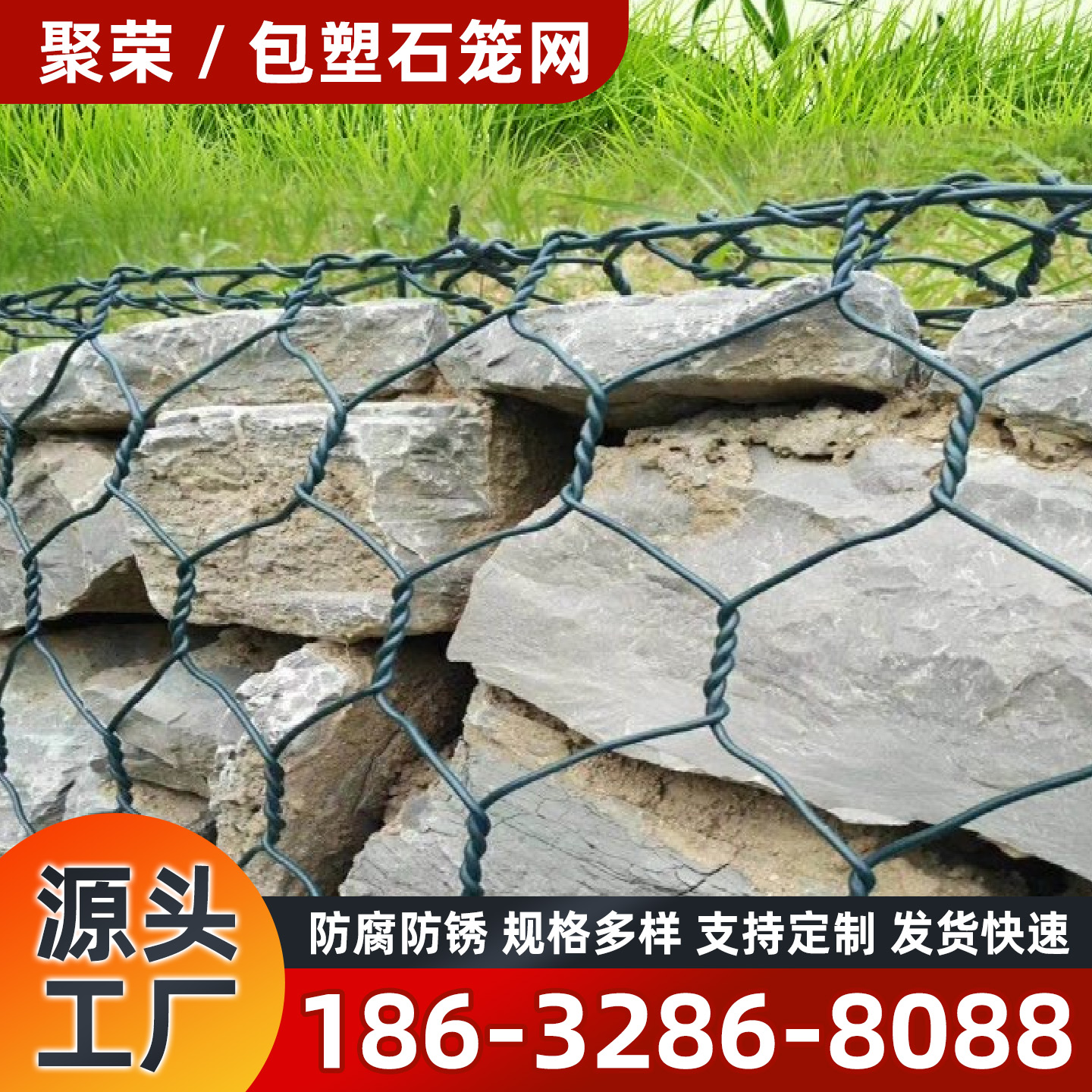 包头市石笼格宾网宾格网 - 哪里好