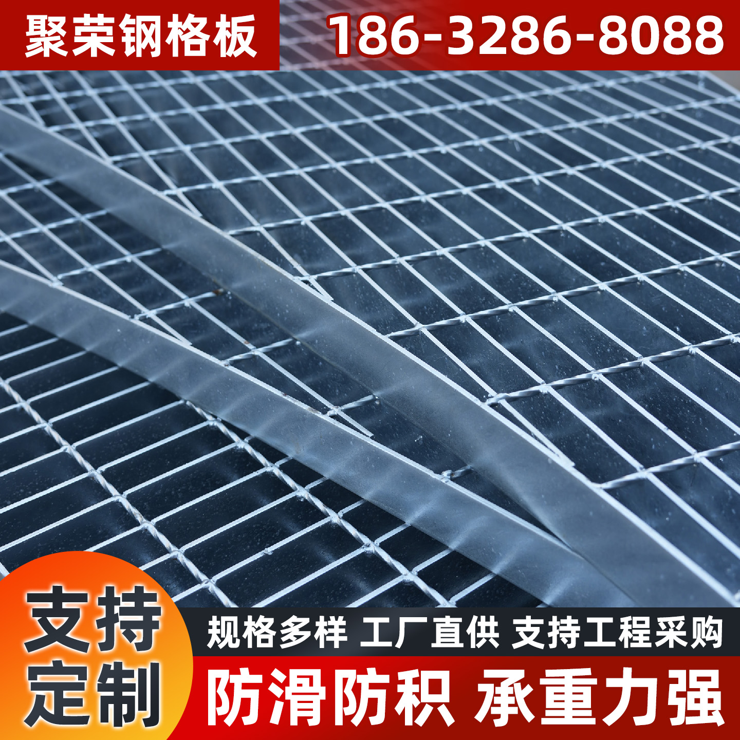 包头市铁丝网格栅板 - 推荐